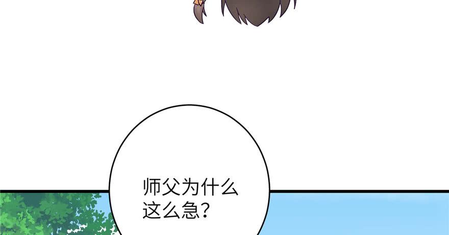 第83话 行，还是不行107