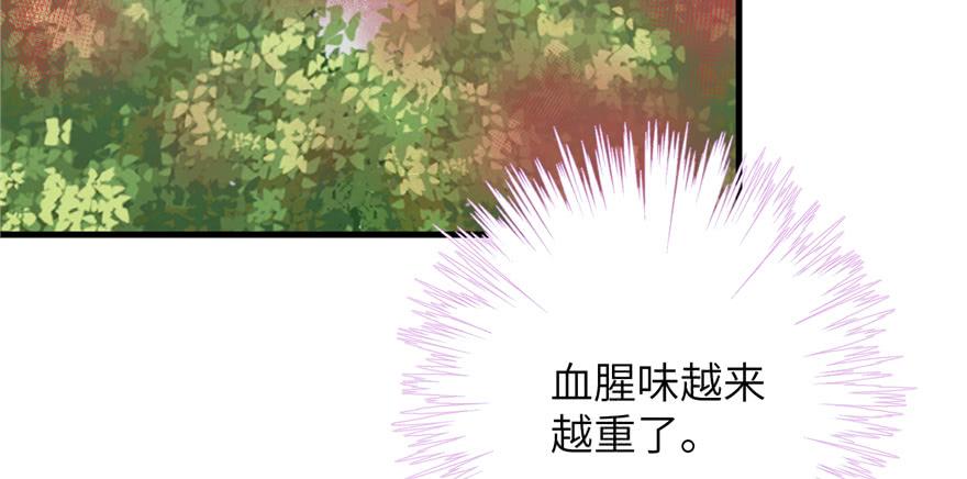 第81话 灭门惨案3