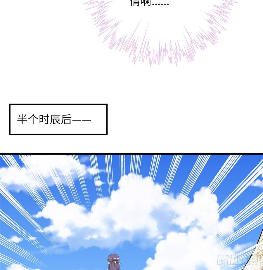 第96话 五洲奇物志52