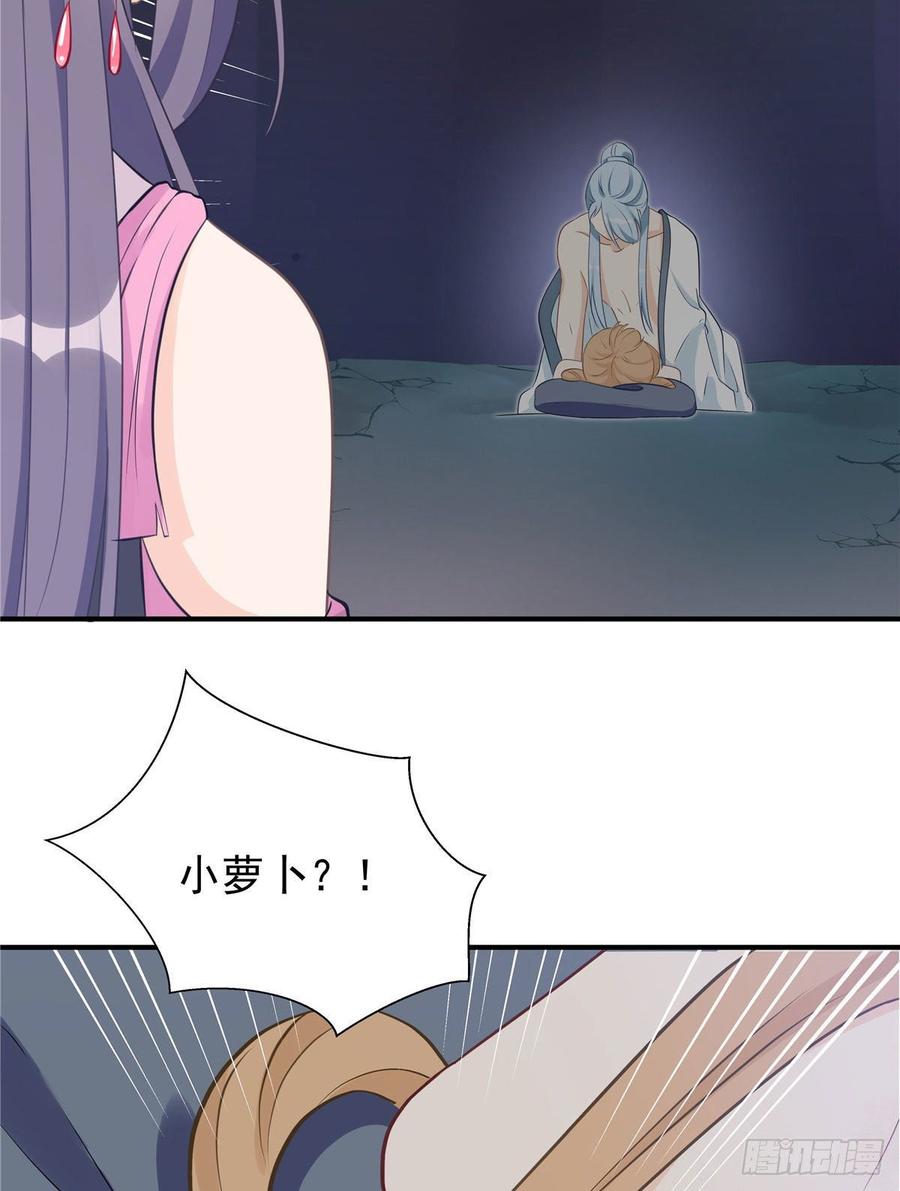 第102话 何为天道所归52