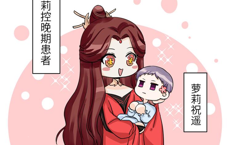 第28话 出发！识云启83