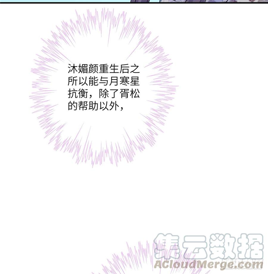 第93话 支线任务21