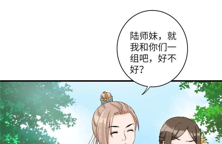 第28话 出发！识云启25