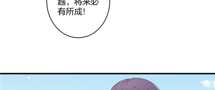 第3话 穿越没有金手指？72