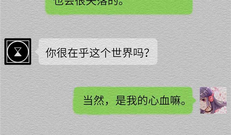 第25话 主角光环84