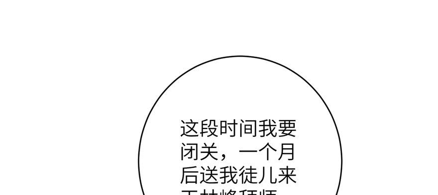 第71话 测灵根66