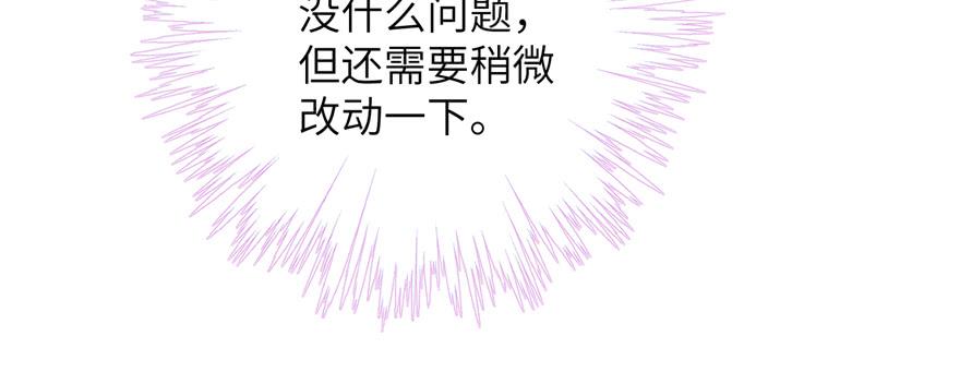 第76话 必胜的方法34