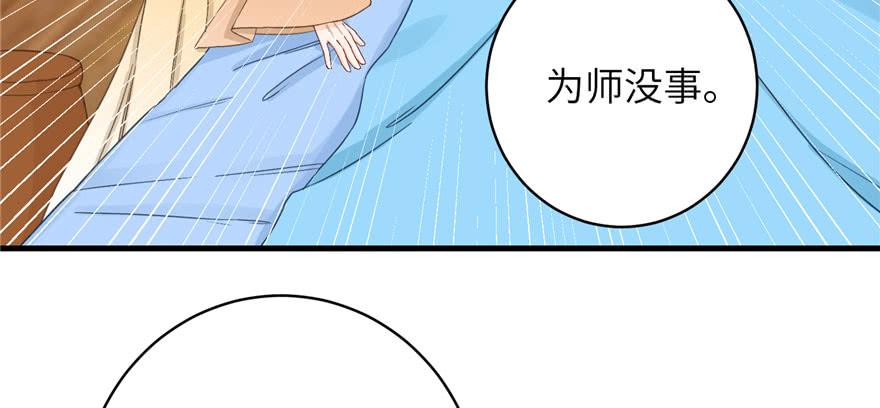 第75话 小萝卜筑基6