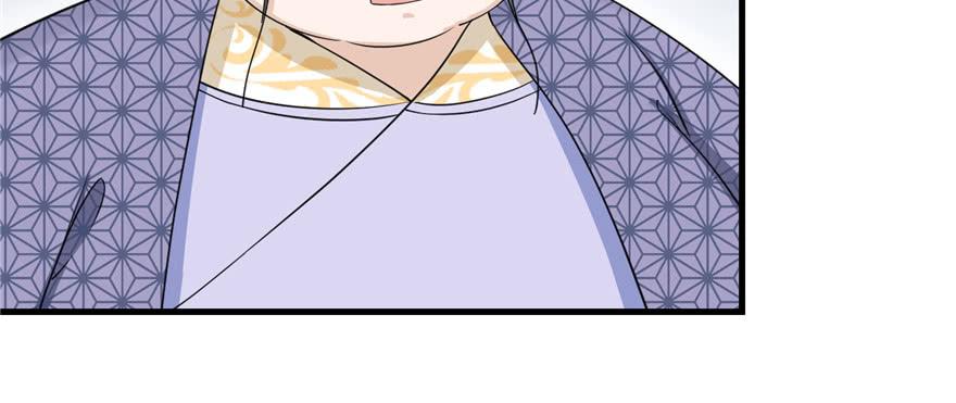 第51话 真情还是假意76
