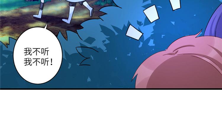 第19话 狗血穷摇剧34