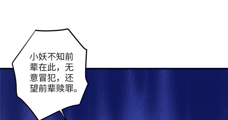 第20话 我就这么死了？3