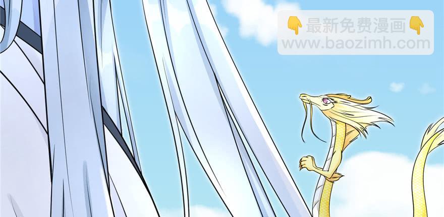 第66话 祝遥4.0125