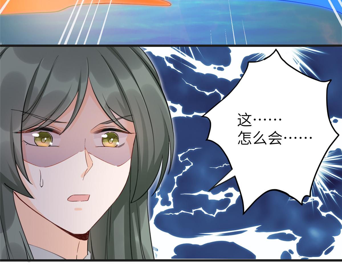 第91话 两个小孩83