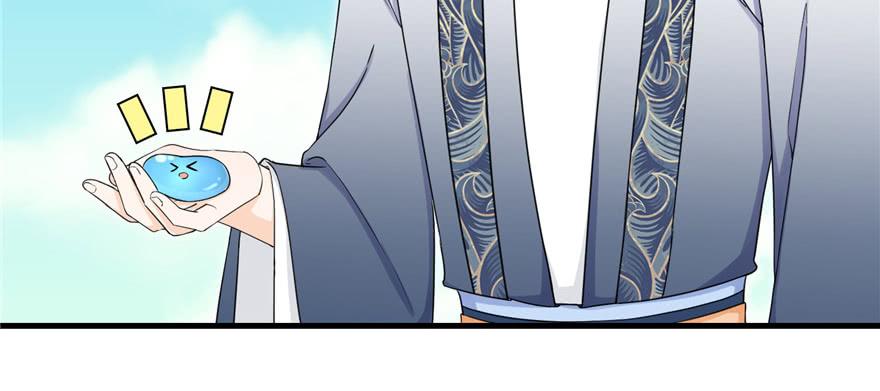 第56话 照顾你一生一世4
