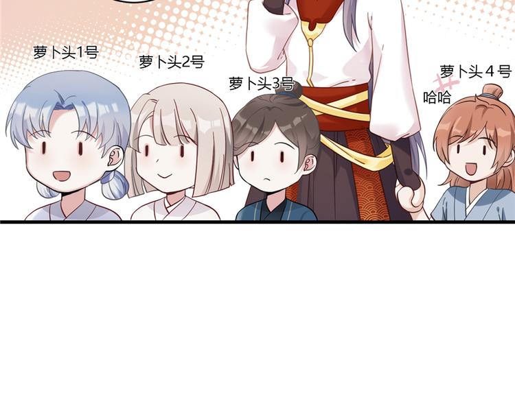 第3话 穿越没有金手指？24
