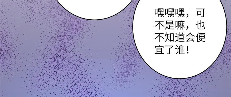 第72话 玉林峰亲传弟子17