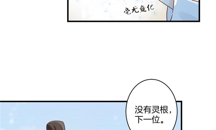 第3话 穿越没有金手指？16