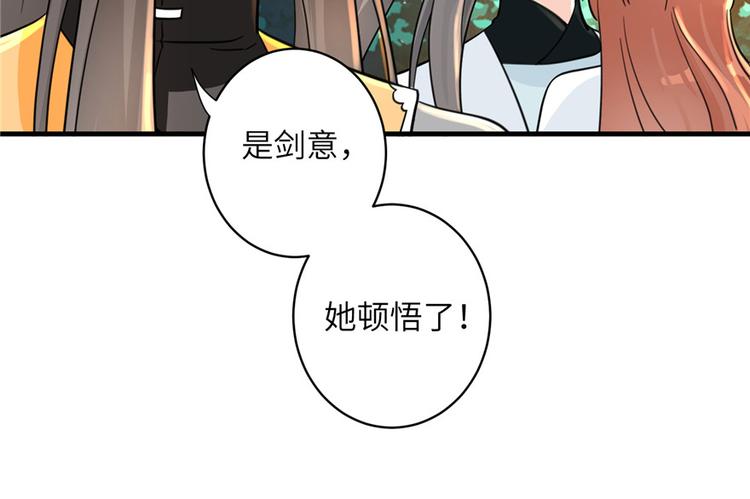 第30话 我不会让你死的！48