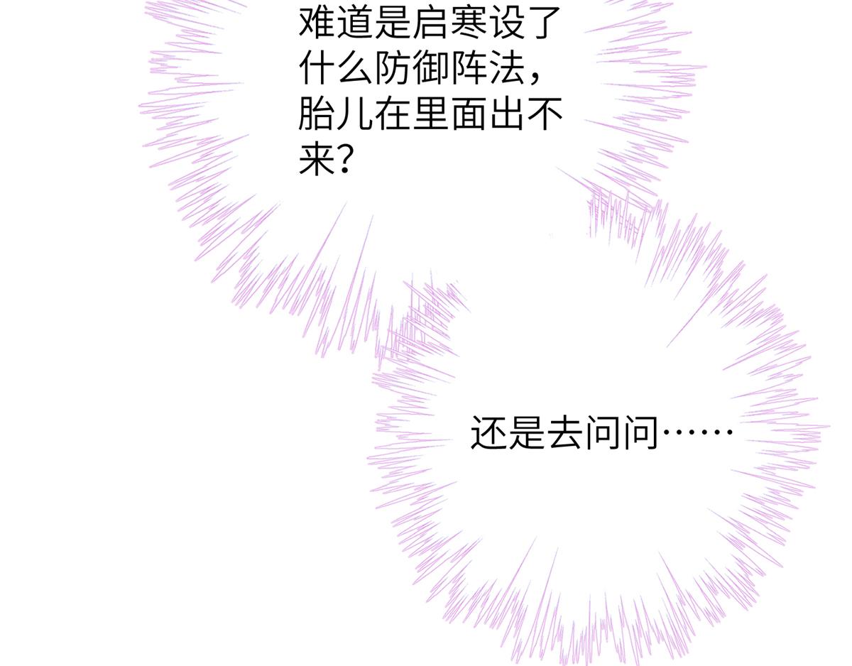 第91话 两个小孩45