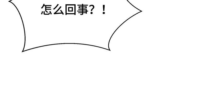 第54话 以身犯险131