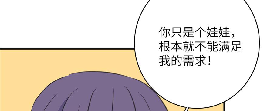 第86话 夺舍147