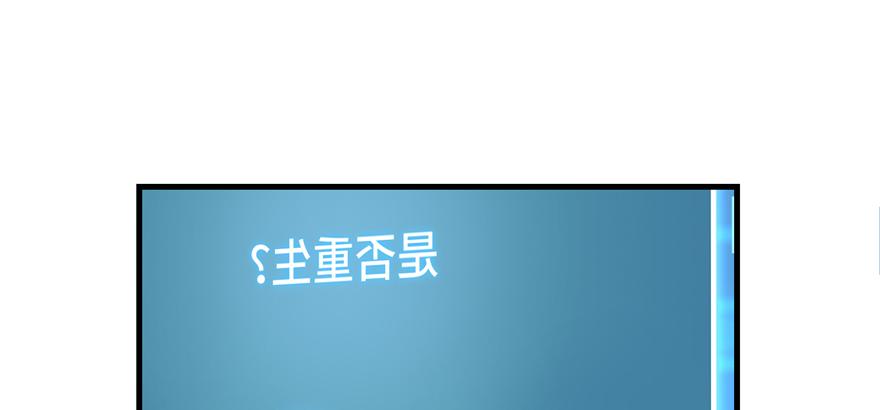 第65话 是否选择重生173