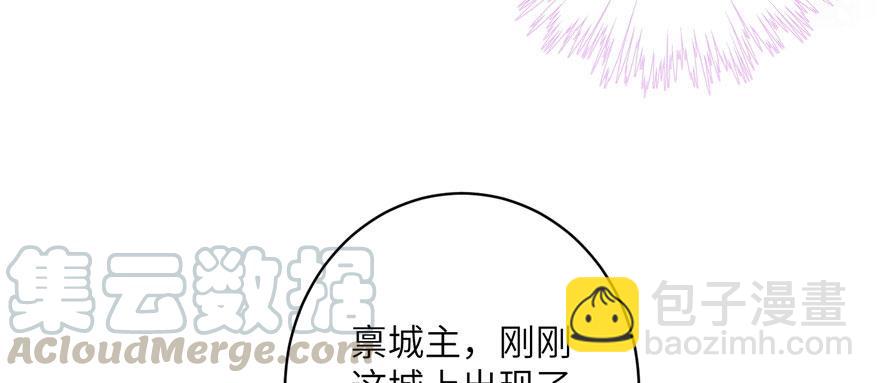 第46话 叫我女王大人26