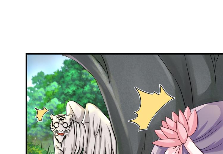 第31话 别让为师挂心可明白？12