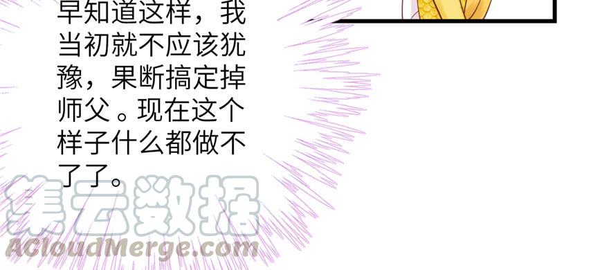 第68话 灵根改变90