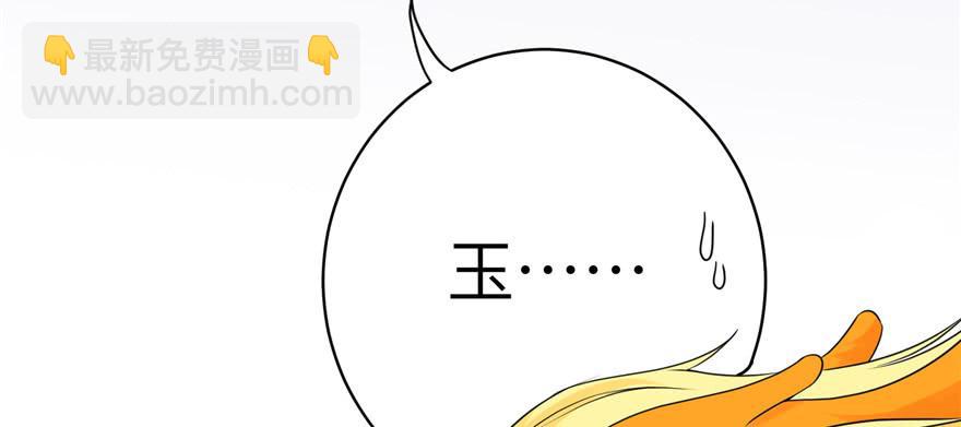 第66话 祝遥4.0111
