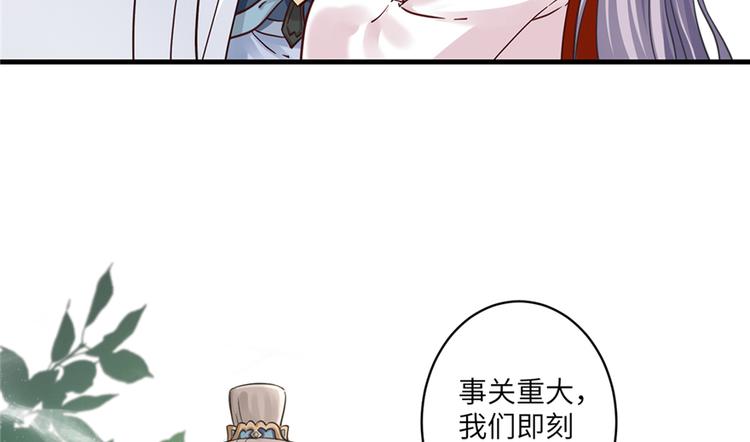 第4话 强行打包26