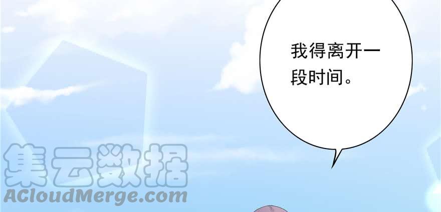 第89话 以后可以有的嘛50