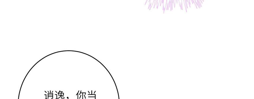 第57话 审判逍逸139