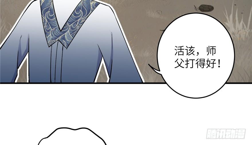 第42话 不容于世的凄美故事55