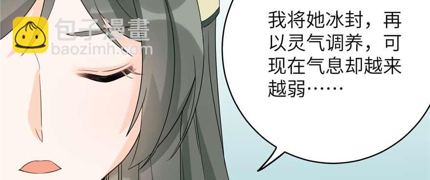 第88话 bug呼叫转移87