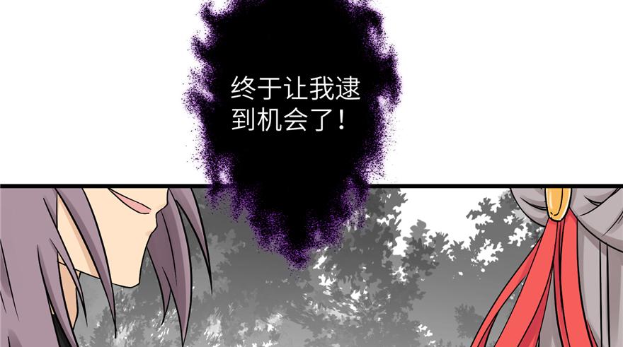 第44话 修仙界的脑残粉61