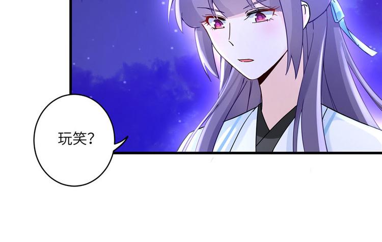 第20话 我就这么死了？17