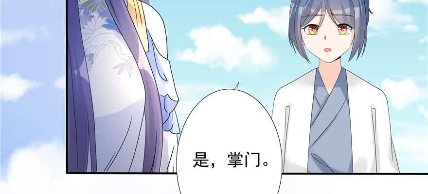 第89话 以后可以有的嘛57