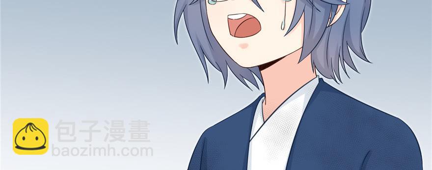 第79话 好心喂了狗85