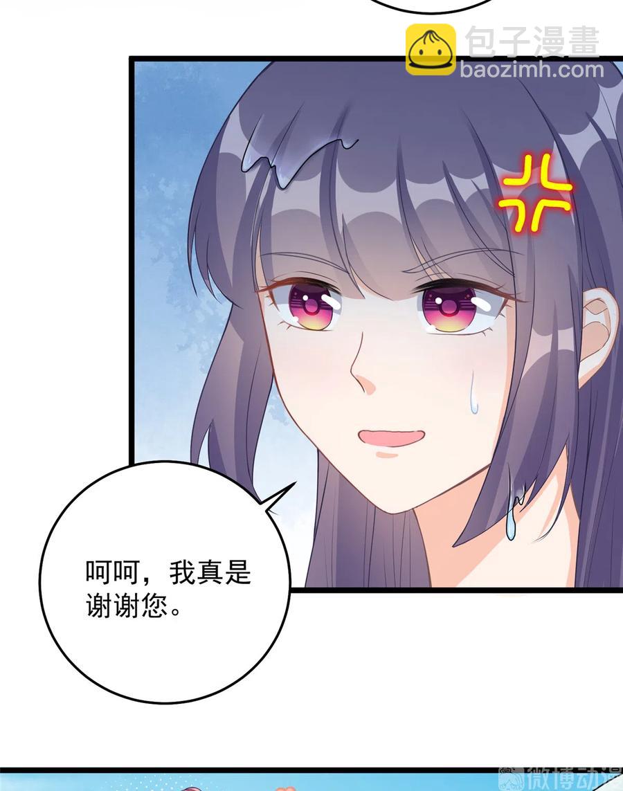 第127话 祝遥变身！39