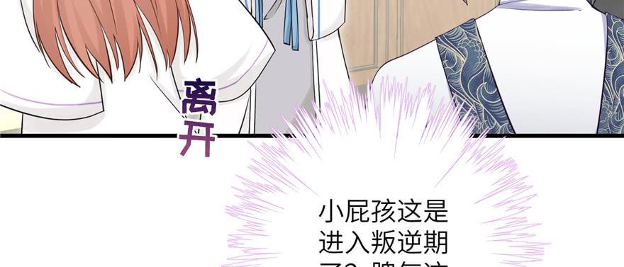 第57话 审判逍逸33