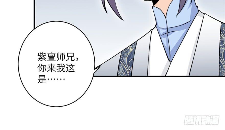 第43话 来点刺激的事呗？30