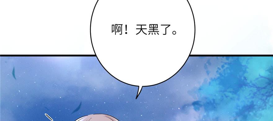 第68话 灵根改变4