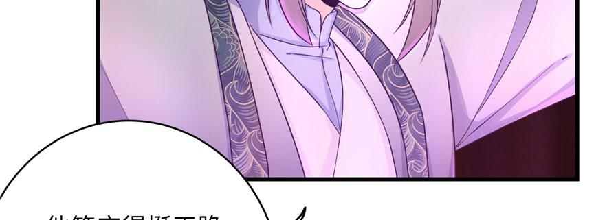 第61话 又见睿珏126