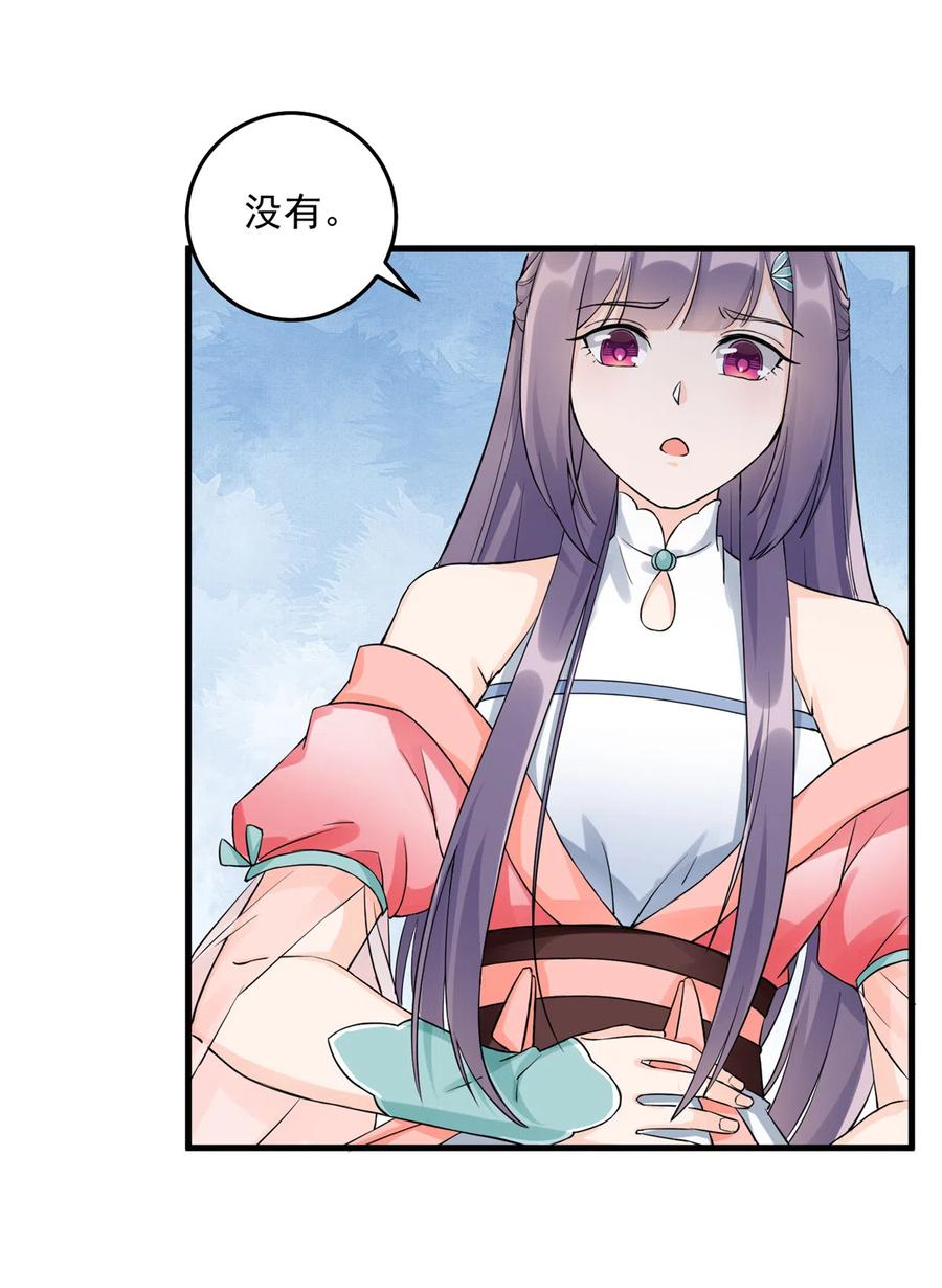 第131话 无法吸收灵气45