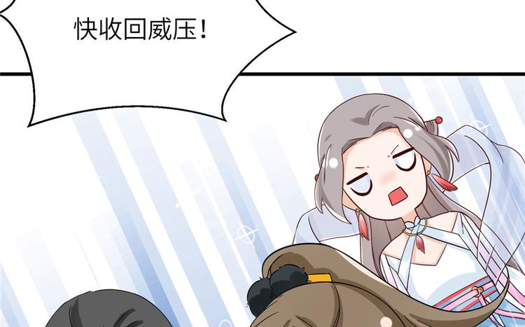 第16话 王徐之VS逍逸44
