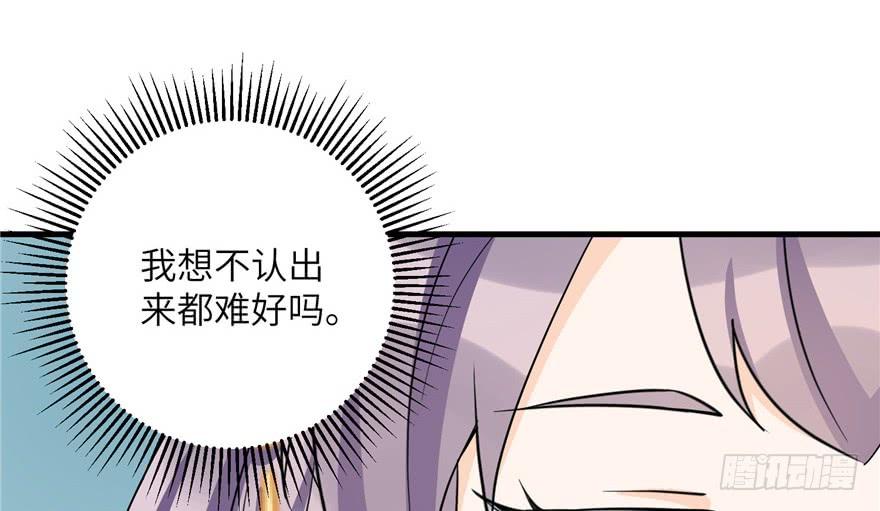 第34话 你怕不是个弯的吧89