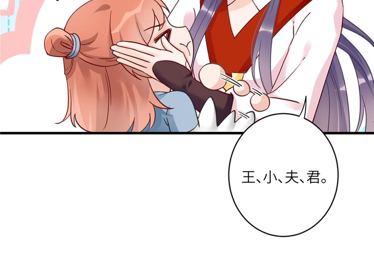 第4话 强行打包58