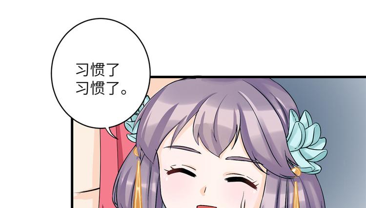 第32话 破碎的童话梦51