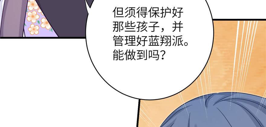 第83话 行，还是不行17